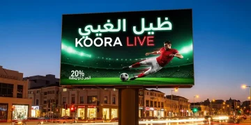 Koora live