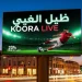 Koora live